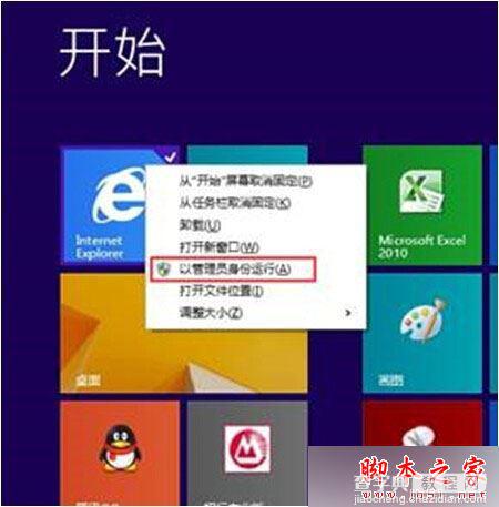 win7系统登录用友T3软件弹出