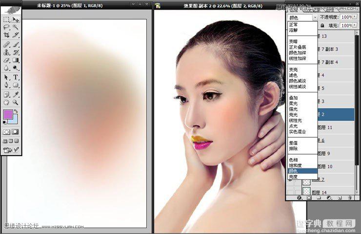 Photoshop为美女模特增加惊艳的彩妆效果13