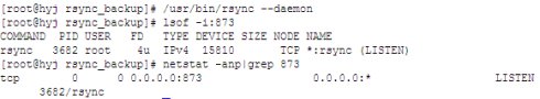 linux rsync安装 配置 实例详解10