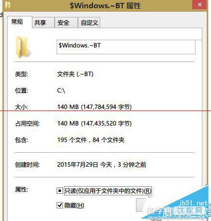 Win8.1预订升级Win10失败的解决方法2