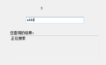适合初学者开发的C#在线英汉词典小程序7