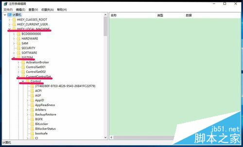 Win10键盘失灵无法打字提示错误代码19该怎么办？4