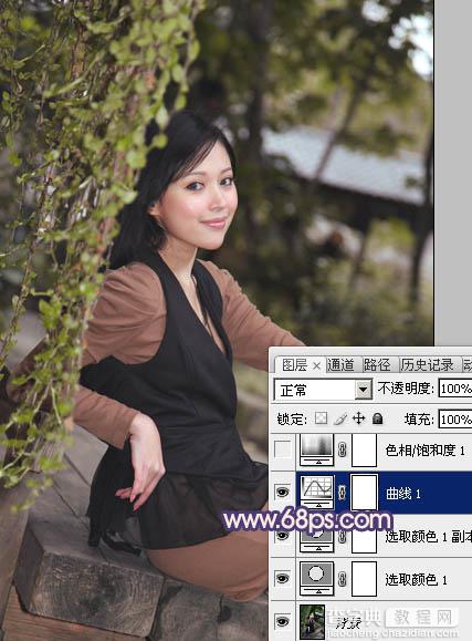 Photoshop为外景美女加上柔和的暗调蓝橙色教程9