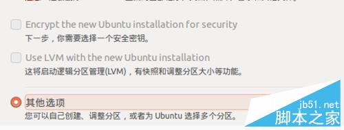 更新win10后无法安装ubuntu怎么办?win10安装ubuntu教程9
