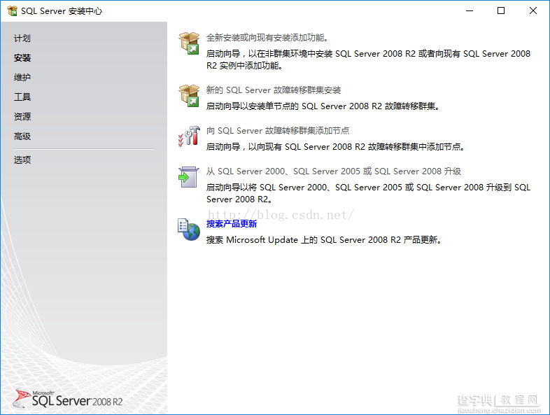 SQL Server 2008安装图解(详细)2