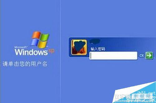 windows如何创建或删除用户密码?1