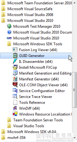使用VS2010 C#开发ActiveX控件（上）3