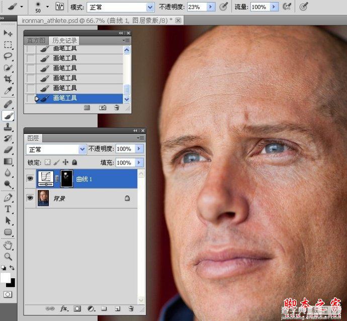 Photoshop将中年男子肤色增加质感效果7