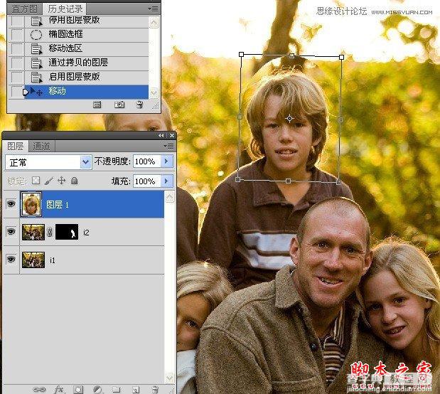 Photoshop组合数码照片中的精彩部分16