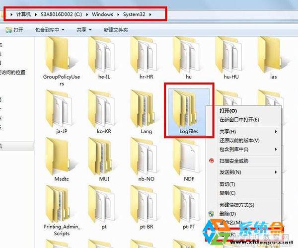 Win7系统宽带连接出现711错误无法加载远程管理服务器1