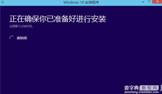 Win10升级失败提示找不到boot.wim安装文件的解决方法4