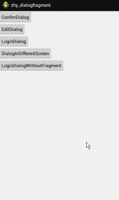 Android中使用DialogFragment编写对话框的实例教程4