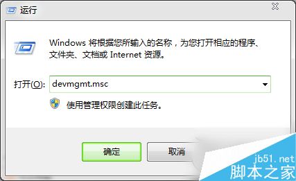 Win7系统电脑蓝屏出现0x0000116错误代码的原因及解决办法3