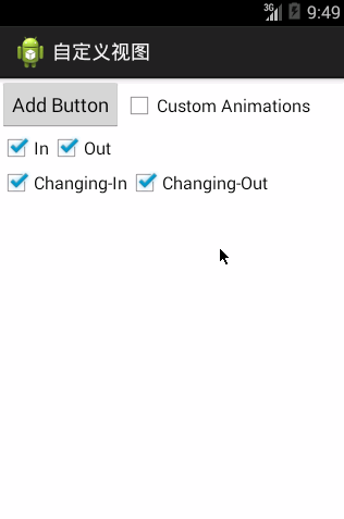 Android实现点击Button产生水波纹效果1