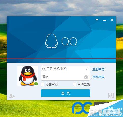 win10正式版部分程序软件显示模糊该怎么办？4