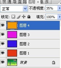 怎样在PS里面做变色音画技巧图文实例教程5