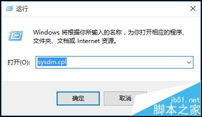 win10系统总是蓝屏该怎么收集蓝屏日志?1