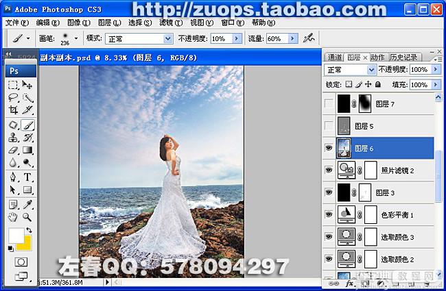 PhotoShop将偏暗的海景打造出高清婚纱影楼效果教程18