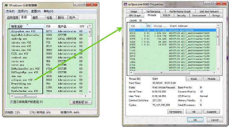 Java 高并发二：多线程基础详细介绍1