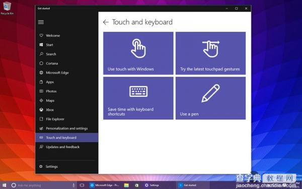 Win10  10108上手试玩截图7