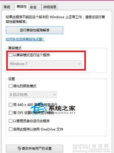 Win8自带USB3.0驱动不好如何安装Win7版USB3.0驱动程序1