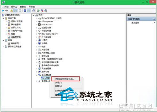 Win10如何设置自动搜索更新安装无线网卡驱动1