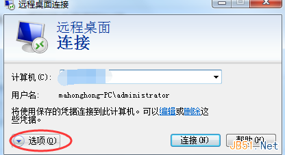 远程桌面屏幕无法全屏老是有滚动条的解决方法1
