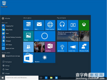 win10专业版怎么升级到win10企业版？win10专业版升级win10企业版图文教程24