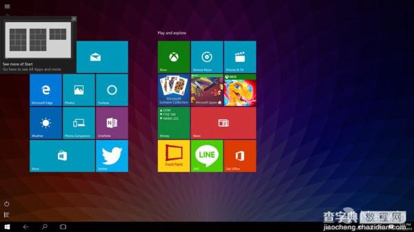 Windows 10 Build 10240预览版发布 右下角水印消失8