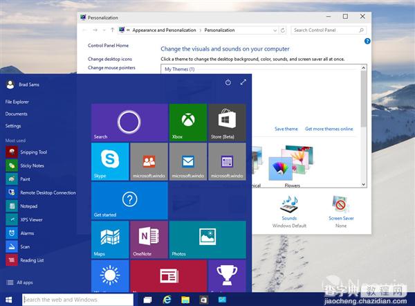 win10 Build 10036最新泄露版海量图赏: 强化半透明效果6
