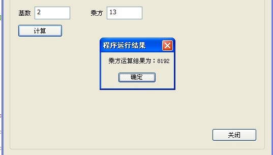 C语言编程中函数的基本学习教程1