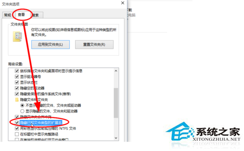 Win10如何让文件显示后缀名默认是不显示的7