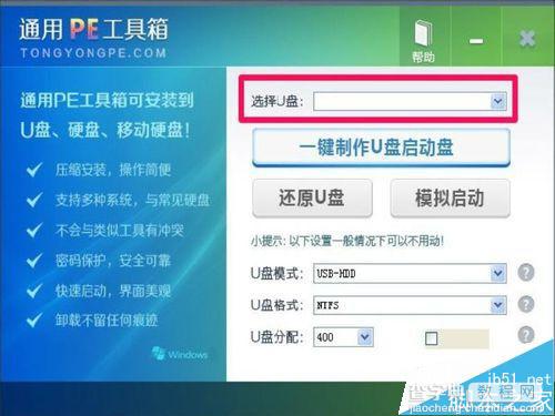 winxp系统开机提示Adminstrator帐户已被锁该怎么办?3