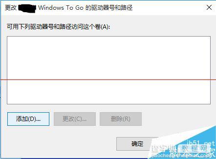win8企业版插入Windows To Go驱动器不显示怎么办？4