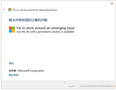 win10设置打不开怎么办？win10系统设置打不开解决办法2