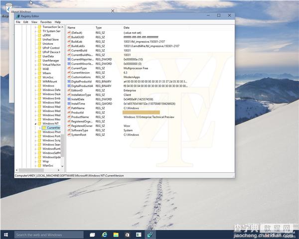 win10最新预览版Build 10031曝光:开始菜单变成半透明设计2