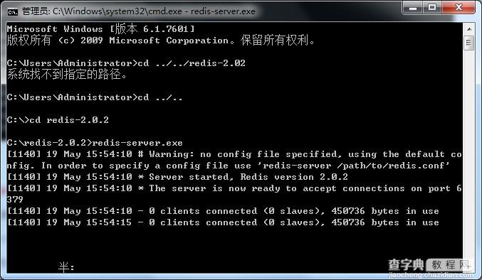 NoSQL和Redis简介及Redis在Windows下的安装和使用教程4