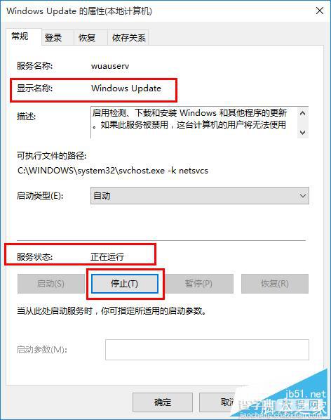 Win10怎么强制安装升级?强制升级Win10图文教程4