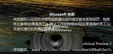 Windows Server 2016预览版3简体中文原版ISO下载 多图欣赏1