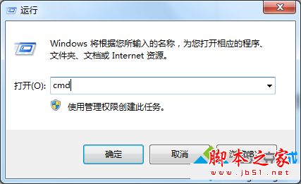 win7系统下如何安装ipv6?win7安装ipv6图文教程1