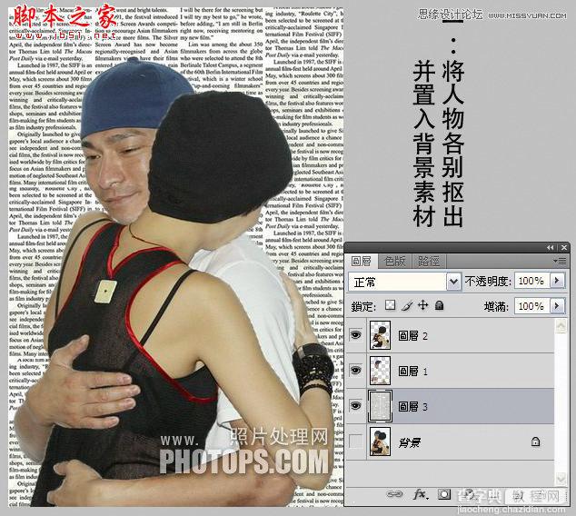 Photoshop使用置换工具制作透明水滴人像效果4