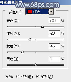 Photoshop为外景美女图片打造出甜美的青蓝色14