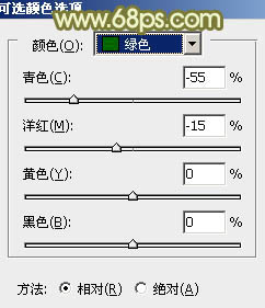 Photoshop将外景婚片调出甜美的淡调青黄色6