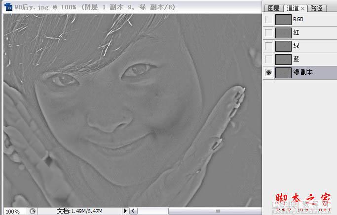 photoshop使用高低频为严重偏暗的人物图片修复美磨皮19