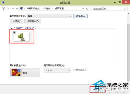 Win10如何把喜欢的图片设置为桌面背景5