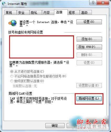 Win7系统safari打不开网页图文教程10