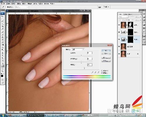 photoshop为人物头像磨皮及局部美化的详细介绍24