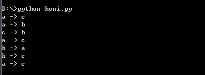 python实现汉诺塔递归算法经典案例3