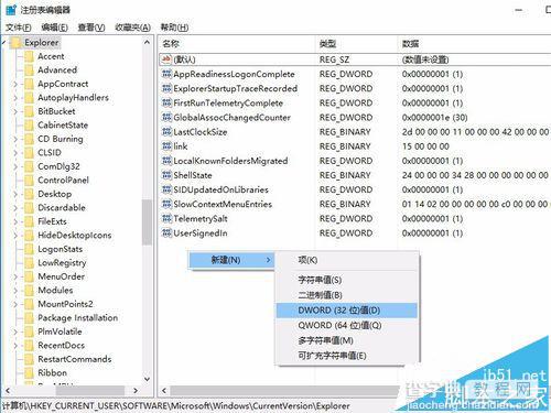 win10系统中怎么使用alt+tab键的任务切换风格?3