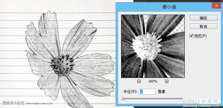 Photoshop简单制作逼真漂亮的蓝色圆珠笔手绘花朵效果图7